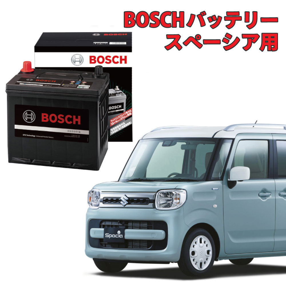 スペーシア カーバッテリー HT-K-55R/55B19R K-55R 55B19R バッテリー K-42R 40B19R 互換 自動車バッテリー MK42S ...