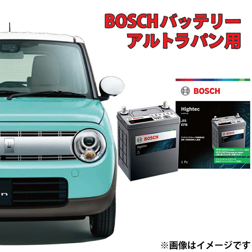 アルトラパン HE33S バッテリー HT-K-55R / 55B19R K-55R 55B19R 自動車バッテリー K-42R 40B19R 互換 アイドリン...