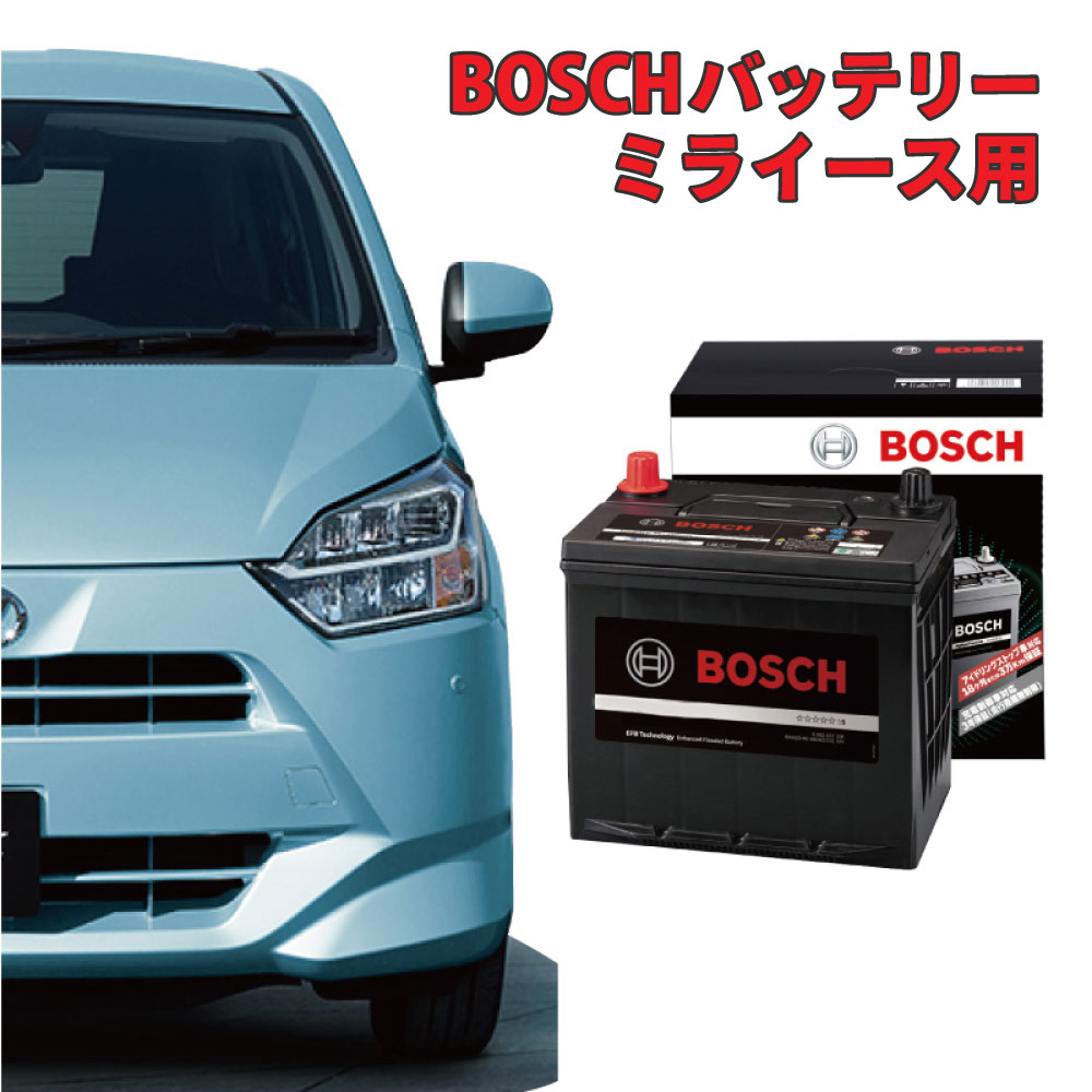 ミライース バッテリー M-60 HT-M-60/60B20L 60B20L カーバッテリー M-42 互換 自動車バッテリー アイドリングストップ車 ★安心保...