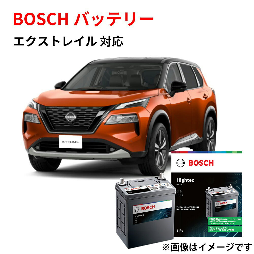 エクストレイル バッテリー Q-100 HT-Q-100/100D23L 100D23L 自動車バッテリー Q-85 互換 アイドリングストップ車 ★安心保証付...