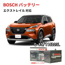 エクストレイル バッテリー Q-85 HTP-Q-85/115D23L 115D23L 自動車バッテリー 自動車バッテリー アイドリングストップ車 ★安心保証付...