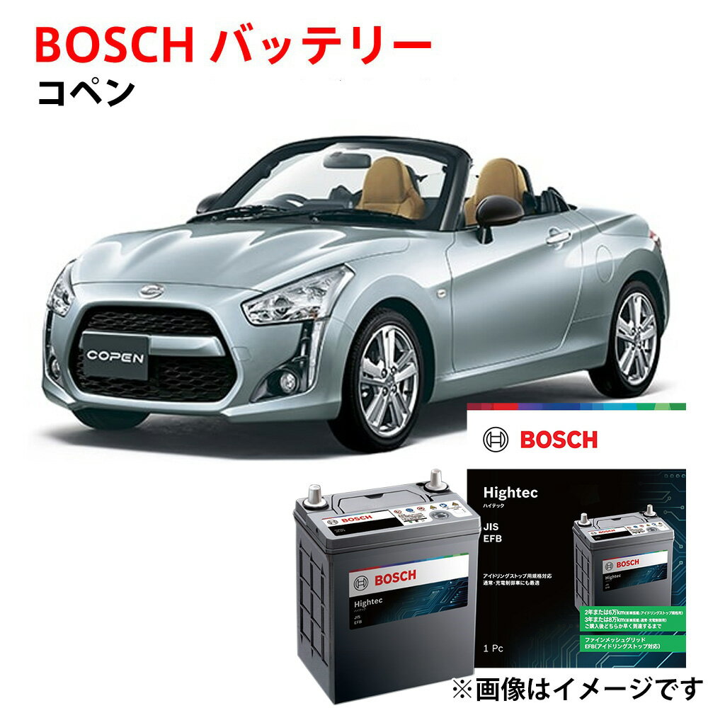 楽天市場】60b20l m42 ボッシュの通販