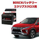 エクリプスクロス GK1W バッテリー Q-100 HT-Q-100/100D23L 100D23L 自動車バッテリー Q-85 互換 カーバッテリー アイドリ...