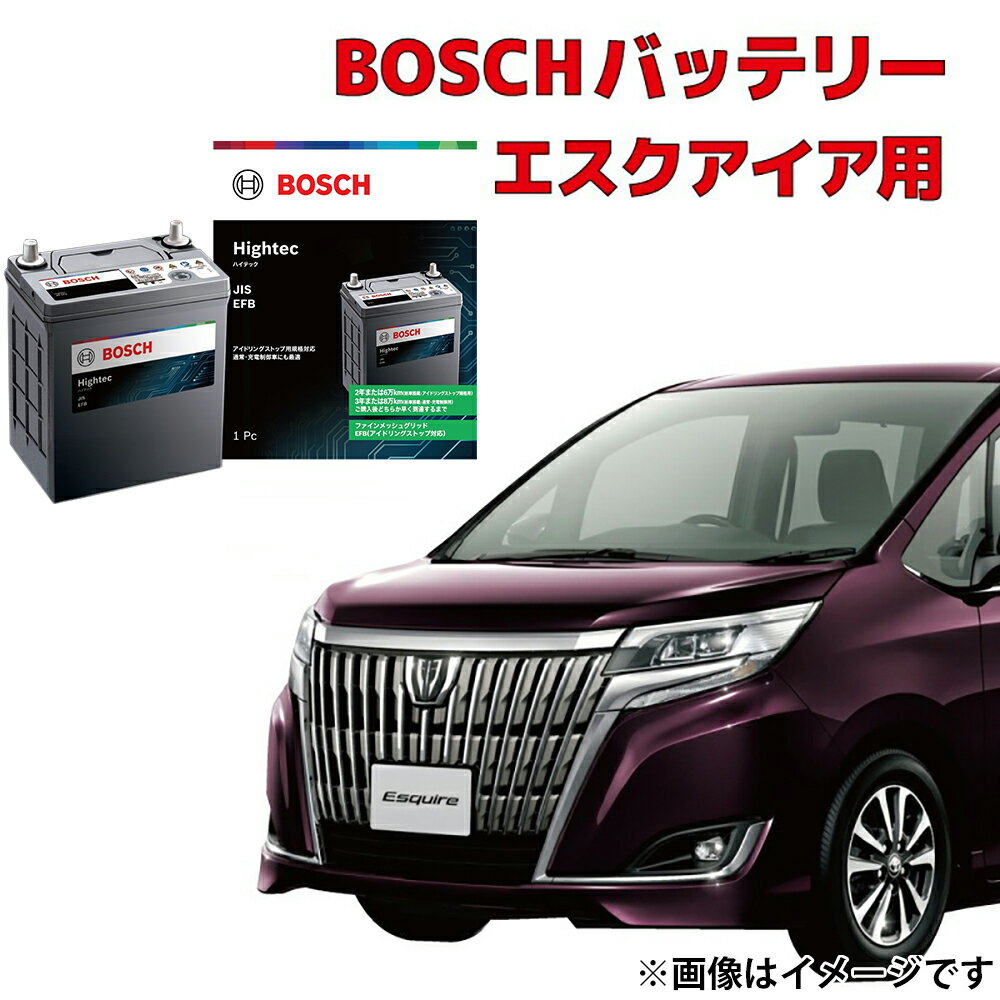 エスクァイア バッテリー S-120 HT-S-120/120D26L 120D26L 自動車用バッテリー 自動車バッテリー カーバッテリー ZRR80G ZR...