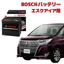 エスクァイア バッテリー S-95 HTP-S-95/130D26L 130D26L 自動車用バッテリー 自動車バッテリー カーバッテリー ZRR80G ZRR...