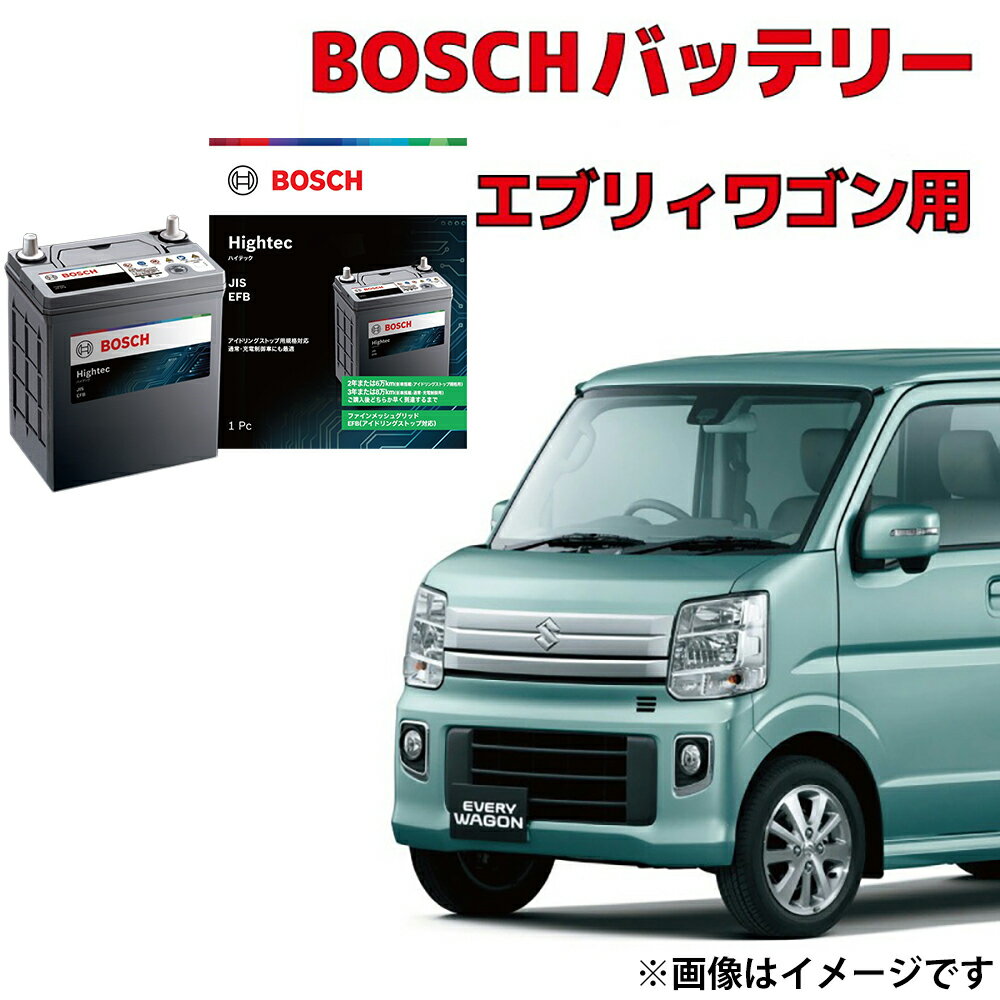 エブリイワゴン バッテリー HT-K-55R/55B19R K-55R 55B19R 自動車バッテリー K-42R 40B19R 互換 カーバッテリー DA17...