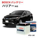 ハリアー バッテリー PS-6C/LN2 BOSCH 自動車バッテリー 純正サイズ LN2 日本車専用ENタイプバッテリー ハイブリッド専用 充電制御 自動車用...
