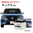 キックス バッテリー HTEJ-375LN2 純正サイズ LN2 自動車バッテリー 日本車専用ENタイプバッテリー ハイブリッド専用 自動車用 カーバッテリー ...