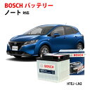 ノート バッテリー HTEJ-375LN2 BOSCH 自動車バッテリー 日産 カーバッテリー 純正サイズ LN2 日本車専用ENタイプバッテリー ハイブリッド専用 充電制御 自動車用 ボッシュ htej-375ln2 【新品 メーカー補充電あり】