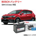 SX4-S-Cross PS-5K/LN1 スズキ 純正サイズ LN1 日本車専用ENタイプバッテリー ハイブリッド専用 充電制御 自動車用 カーバッテリー ボ...