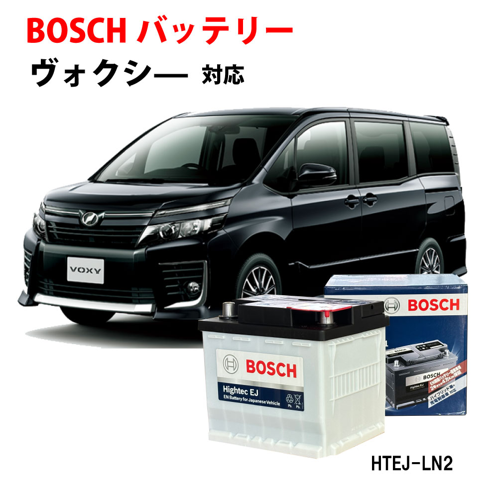 ֡ڥݥ2ܡ  Хåƥ꡼ HTEJ-375 LN2 BOSCH Хåƥ꡼ ܥ VOXY ưѥХåƥ꡼  ܼENץХåƥ꡼ ϥ֥å  ư Хåƥ꡼ ܥå ȥ西 ڿ ᡼佼Ťۡפ򸫤