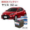 ヤリス バッテリー HTEJ-350LN0 自動車用バッテリー カーバッテリー BOSCH トヨタ 日本車専用ENタイプバッテリー ハイブリッド専用 ハイブリッ...