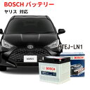 ヤリス バッテリー 自動車用バッテリー カーバッテリー PS-5K/LN1 BOSCH トヨタ 純正サイズ LN1 日本車専用ENタイプバッテリー ハイブリッド...