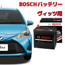 ヴィッツ バッテリー NSP130 S-95 130D26L HTP-S-95/130D26L 自動車用バッテリー 自動車バッテリー カーバッテリー アイドリン...