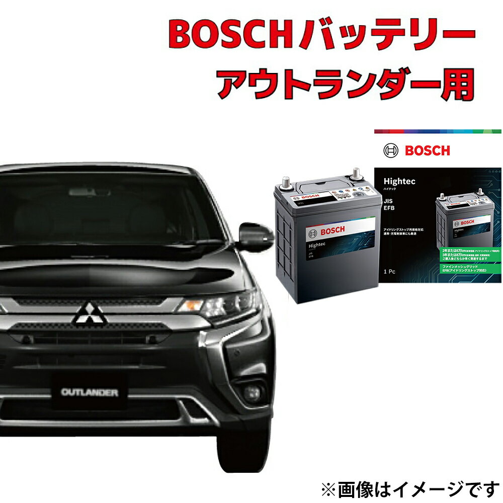 アウトランダー バッテリー Q-100 HT-Q-100/100D23L 100D23L 自動車バッテリー カーバッテリー アイドリングストップ車 ★安心保証付...