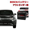 アウトランダー バッテリー Q-85 HTP-Q-85/115D23L 115D23L 自動車バッテリー カーバッテリー アイドリングストップ車 ★安心保証付き...