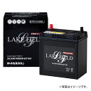 M60 レイクフィールド 自動車用バッテリー バッテリー アイドリングストップ車 充電制御車 標準車対応 カーバッテリー 車検 新生活 通勤 バッテリー交換