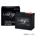 75B24L レイクフィールド 自動車用バッテリー 【新品 3年保証】 バッテリー 充電制御車対応 カーバッテリー 車検 新生活 通勤 バッテリー交換