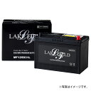 125D31L レイクフィールド 自動車用バッテリー 【新品 補償期間あり】バッテリー 充電制御車対応 カーバッテリー 3年保証 車検 新生活 通勤 バッテリー...