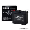 N70 レイクフィールド 自動車用バッテリー バッテリー アイドリングストップ車 充電制御車 標準車対応 カーバッテリー 車検 新生活 通勤 バッテリー交換 【...