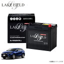 Q100 レイクフィールド ハリアー対応 自動車用バッテリー トヨタ toyota バッテリー アイドリングストップ車 充電制御車 標準車対応 カーバッテリー ...