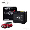 N70 レイクフィールド シエンタ対応 自動車用バッテリー バッテリー アイドリングストップ車 充電制御車 標準車対応カーバッテリー 車検 新生活 通勤 バッテ...