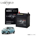 M60 レイクフィールド ミライース対応 自動車用バッテリー バッテリー M-42/ B20L/ B19L互換 カーバッテリー アイドリングストップ車 充電制御...