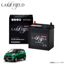 M60 レイクフィールド キャスト対応 自動車用バッテリー バッテリー アイドリングストップ車 充電制御車 標準車対応 カーバッテリー 車検 新生活 通勤 バッ...