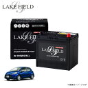 Q100 レイクフィールド ヴィッツ対応 自動車用バッテリー バッテリー アイドリングストップ車 充電制御車 標準車対応 カーバッテリー 新シーズンや車検に備え...