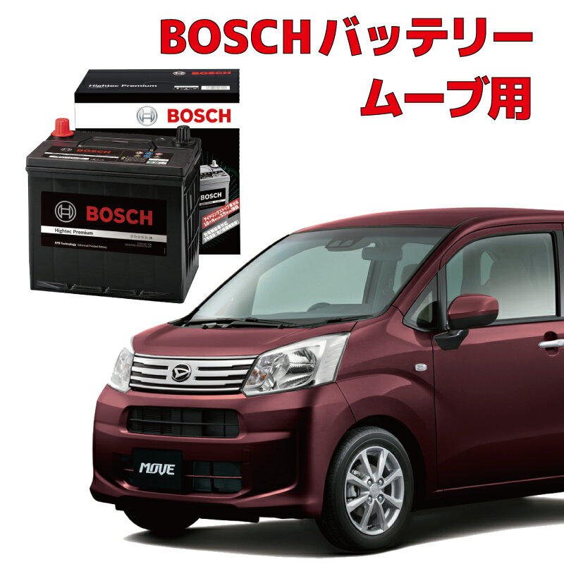 ムーヴ バッテリー M-42 HTP-M-42/60B20L 60B20L カーバッテリー 自動車バ ...