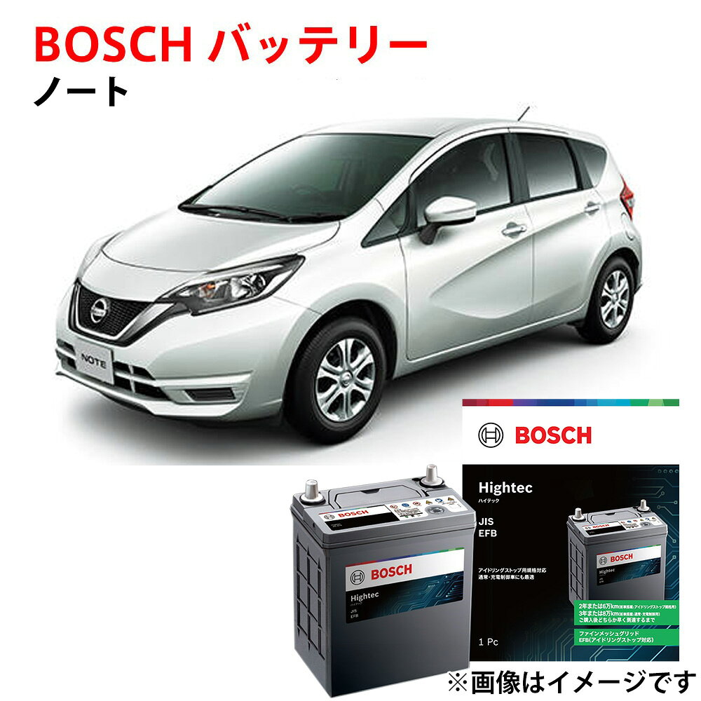 楽天市場】ボッシュ100ah バッテリーの通販
