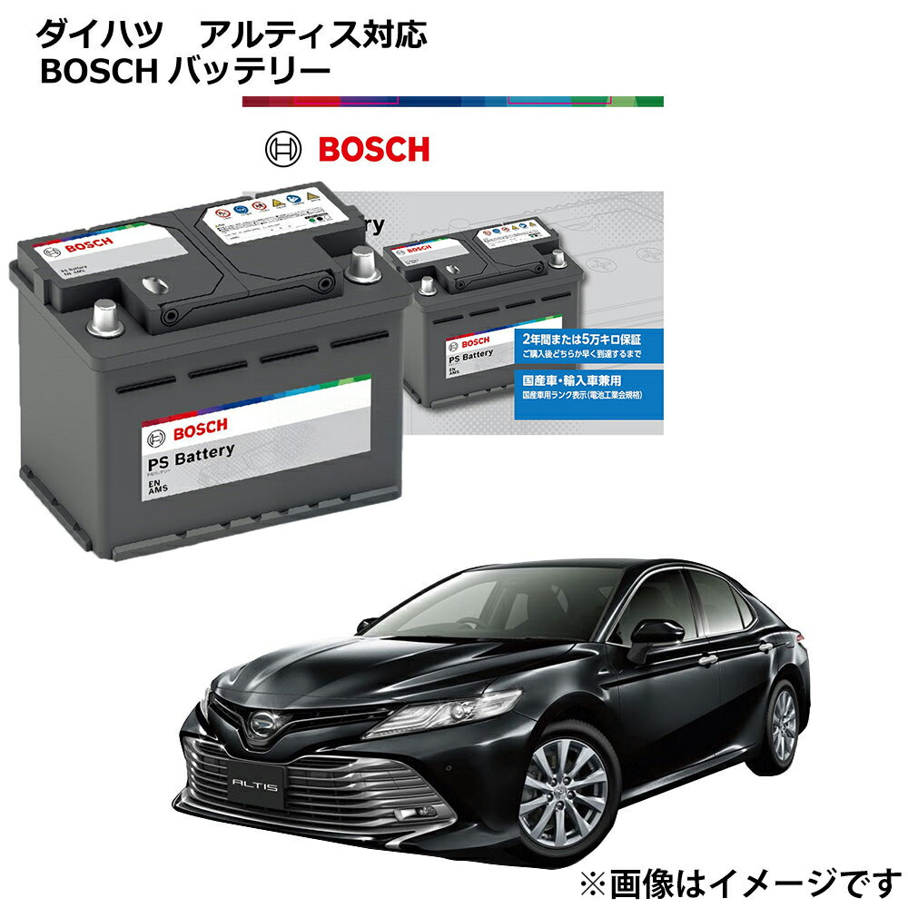 Хåƥ꡼ BOSCH PS-6C/LN2 ϥ ƥ[H7] Ŭ ܥå ư֥Хåƥ꡼ Хåƥ꡼  LN2 NGX50 NG...