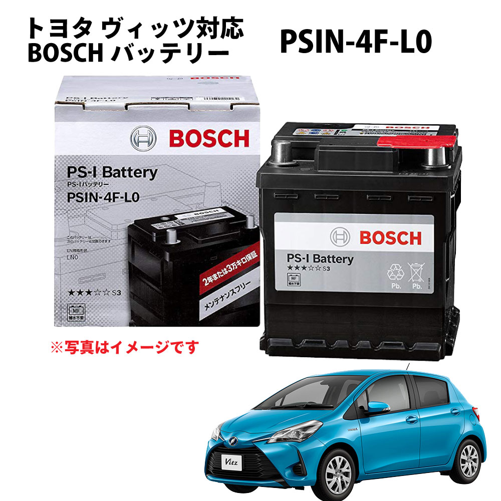 ヴィッツ バッテリー PS-4F/LN0 トヨタ PS-I 国産車 外車 欧州車 自動車用 メーカー正規品 ハイブリッド HV LN0 ハイブリット BOSCH...