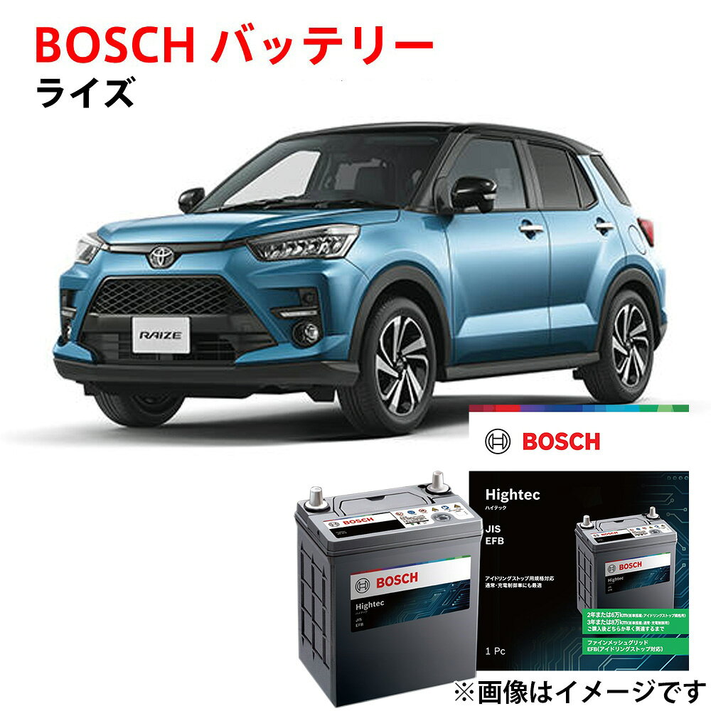 楽天市場】ボッシュ75b24lの通販