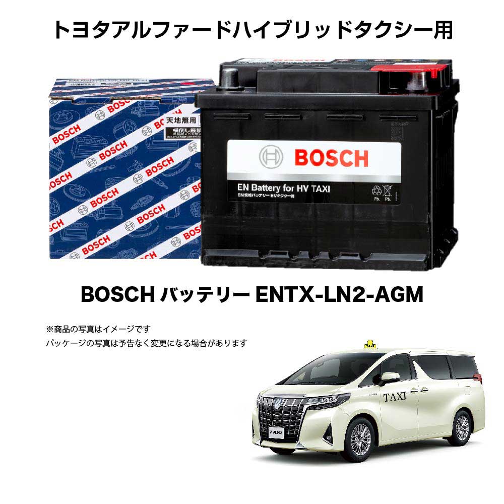 ENTX-LN2-AGM BOSCH ܥå ȥ西 Хåƥ꡼ ե Ŭ祫Хåƥ꡼ ư֥Хåƥ꡼ ưѥХåƥ꡼  LN2 JPN TAXIDAA-NTP10˥󥸥1NZ-FXPʻϴ201710) 䵡Хåƥ꡼ ǽ  ڿ ᡼佼Ť