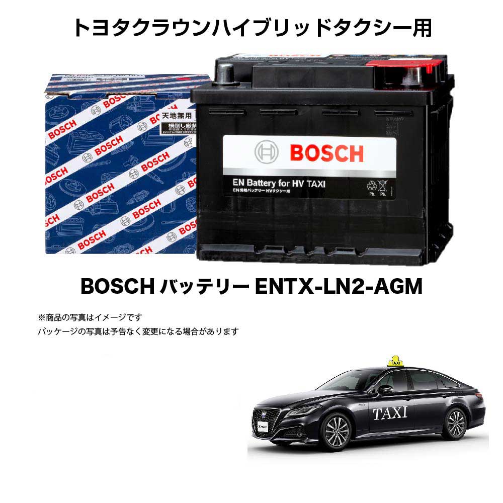 ENTX-LN2-AGM 饦 Ŭ Хåƥ꡼ BOSCH ܥå Хåƥ꡼ ư֥Хåƥ꡼ ưѥХåƥ꡼ ȥ西  LN2JPN TAXIDAA-NTP10˥󥸥1NZ-FXPʻϴ201710) ǽ  ڿ ᡼佼Ť