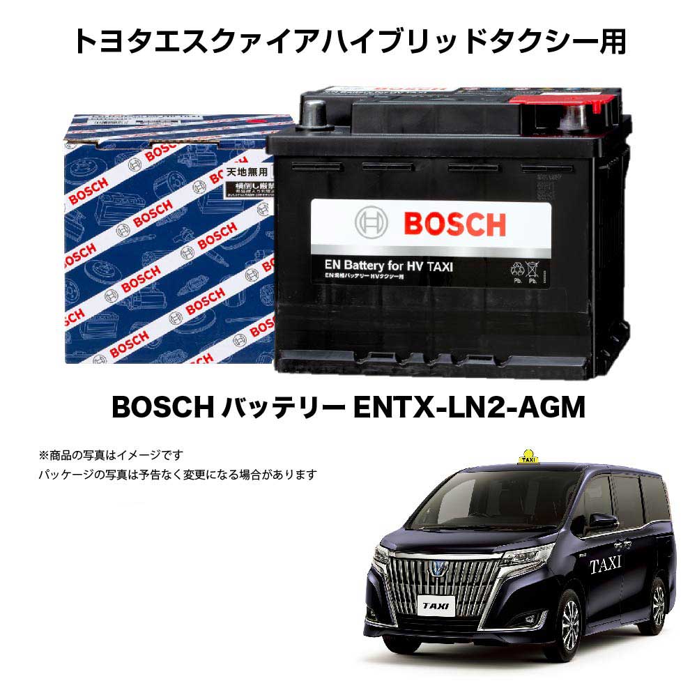 ENTX-LN2-AGM  Ŭ Хåƥ꡼ BOSCH Хåƥ꡼ ư֥Хåƥ꡼ ܥå ưѥХåƥ꡼ ȥ西 Хåƥ꡼  LN2JPN TAXIDAA-NTP10˥󥸥1NZ-FXPʻϴ201710) ǽ  ڿ ᡼佼Ť