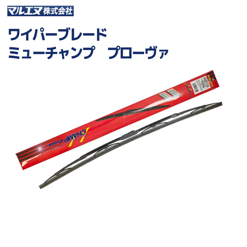 アトラスワイド F24 ワイパーブレード フロント 2本セット UP48 +UP48 1台分 480mm+480mm 車種別セット グラファイトワイパー グラファイトコート ミューチャンププローヴァ MARUENU マルエヌ 日産