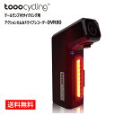 tooocycling DVR80 自転車用アクションカム&ドライブレコーダー