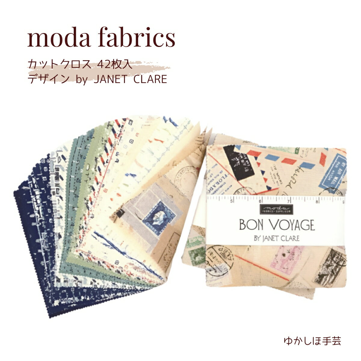 moda㡼ѥåBON VOYAGE-16941PPץåȥ 12.7cm42RCP
