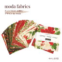 modaチャームパック「Merry Manor Metallic-33660PPM」カットクロス メタリックプリント加工 約12.7cm角42枚入