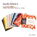 modaチャームパック「Add It Up & Alma - RS4001PP」カットクロス 約12.7cm角42枚入