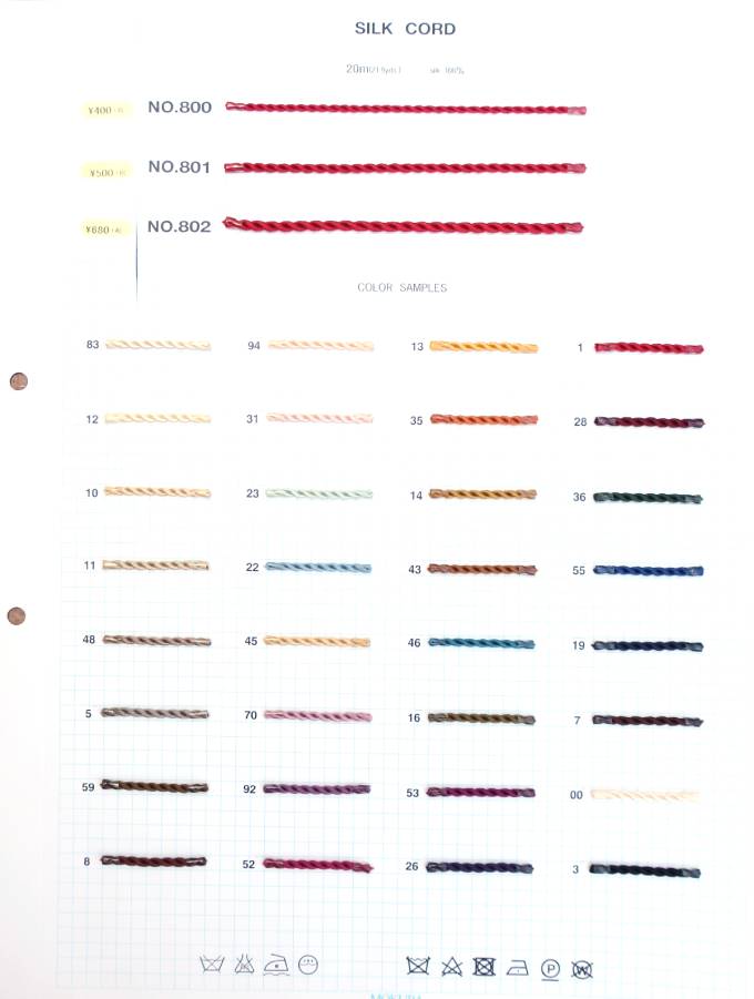 色見本台紙　木馬シルクコード(ツイスト)　No.800.801.802　（お取り寄せ）