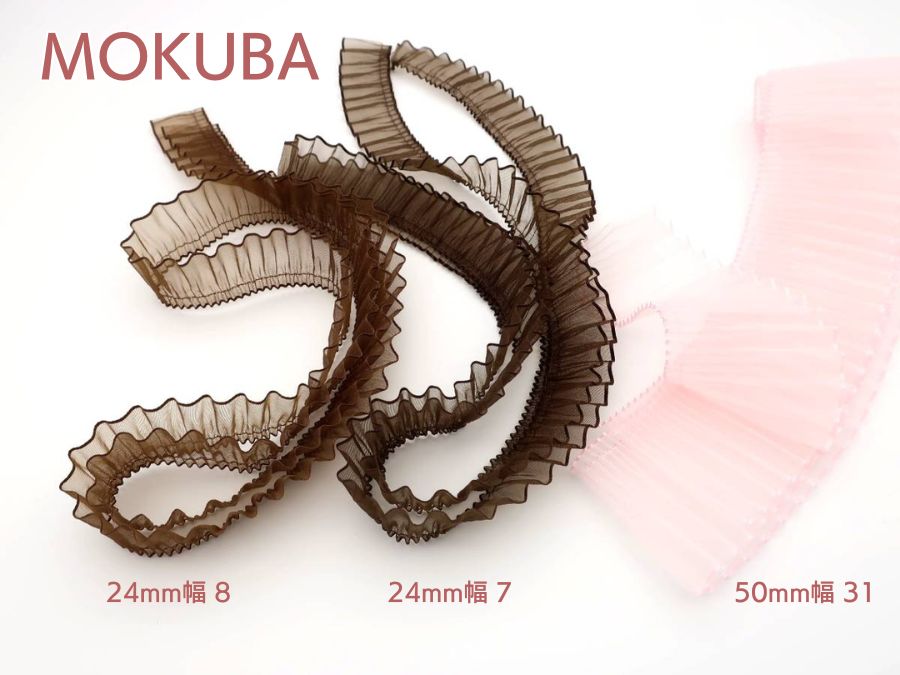 MOKUBA フリル ジョーゼットリボン [1mカット][品番 4471][24mm50mm幅]