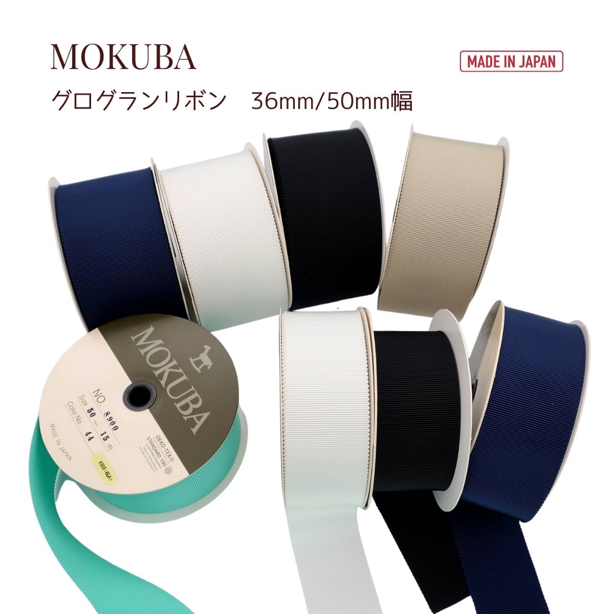 楽天市場】グログランリボン 50mm（カラーブラック）の通販