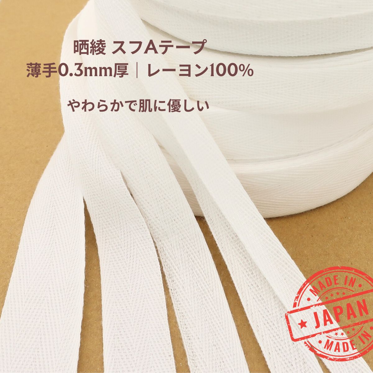 ���� ����A�ơ��ס�����0.3mm�� ���餫�ץ졼���100�� ������ �������9��24mm���ס�1mñ�̡�30m���б��׼�ݥơ��� �����ơ��סʥإ��ܡ���� �ʸĿ��ˤ����󤻡�