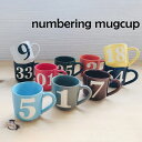 ナンバーの入る マグカップColor Mug×10color 数字 | マグカップ マグ 結婚記念日 ギフト おしゃれ 誕生日プレゼント 両親 記念日 彼氏 入籍祝い 還暦祝い 内祝い 就職祝い 祖父 祖母 金婚式 新築祝い 友人 退職祝い