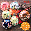 楽天市場人気商品