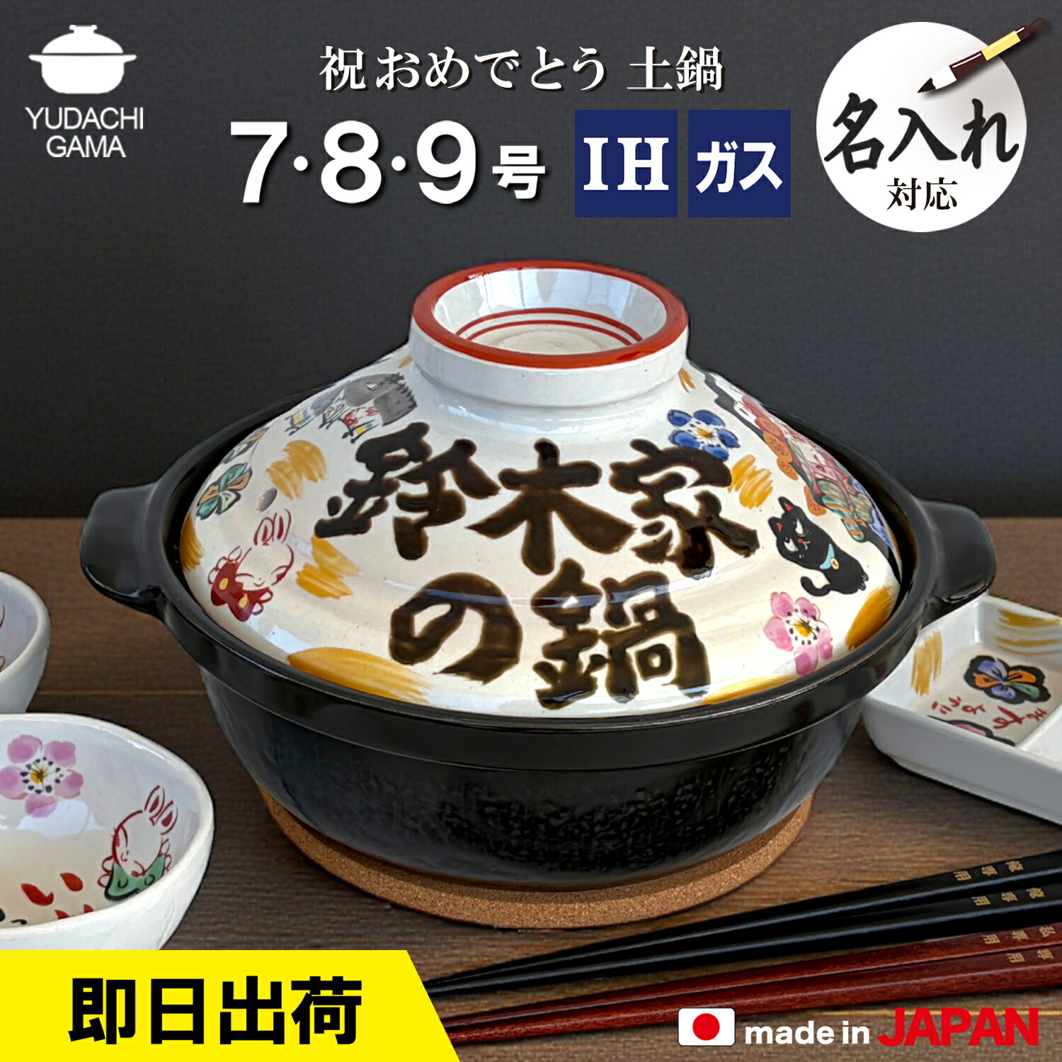 明志野 10号 団らん 浅型土鍋35.3x31.8x18.2cm 3000cc　日本製 美濃焼直火用 京型浅口鍋