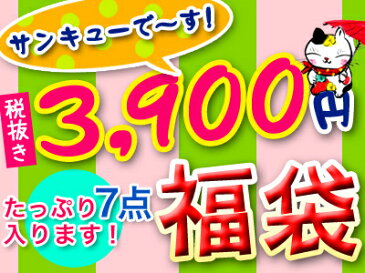 【特価】和食器 福袋（和） アウトレット 夕立窯 最速 | 食器 マグカップ 箸 箸置き お皿 小鉢 中鉢 茶碗 お茶碗 湯呑み ゆのみ 湯のみ 食器セット おしゃれ 小皿 中皿 コップ ご飯茶碗 はしおき はし置き 湯飲み お箸 おはし マグ かわいい コーヒーマグ お茶 お酒 グラス